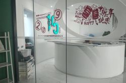 (使用手册)商丘公司电话_哔哩哔哩-3